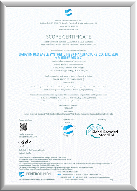 Certification1